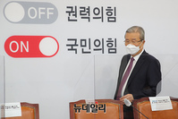 [포토] 비대위 참석하는 김종인 위원장