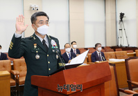 [포토] 선서하는 서욱 국방부장관 후보자