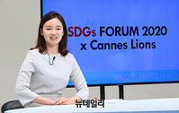 [SDGs FORUM 2020] 롯데 '맘(mom)편한 세상' 발언하는 김민경 책임