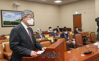 [포토] 업무보고 하는 이재갑 고용노동부 장관
