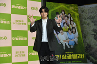 [포토] 오! 삼광빌라!, 배우 이장우 '귀공자 포스'