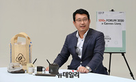 [SDGs FORUM 2020] '커피박 재자원화와 지속가능한 도시 실현' 말하는 이명구 전무