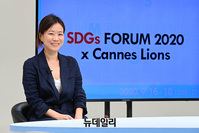 [SDGs FORUM 2020] 신가정 부장 "SDGs 인식 및 실천 저변 확대할 것"