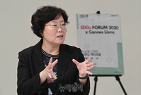 [SDGs FORUM 2020] '지속가능한 발전 위한 산림·토지이용' 말하는 김명길 과장 