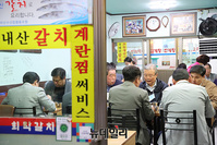 [포토] 남대문시장 방문한 국민의힘 지도부