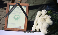[포토] 국회 앞에서 열린 코인노래방 장례식