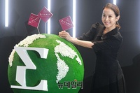 [포토] 조여정 "E-텐스로 지구 환경 생각해요"