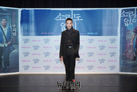 [포토] 영화 소리도없이, 삭발투혼 유아인 