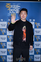 [포토] '죽지않는 인간들의 밤'으로 스크린 복귀하는 양동근