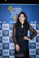 [포토] 배우 이미도 "죽지않는 인간들의 밤으로 만나요"