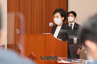 [포토] 업무보고 하는 김현미 국토교통부 장관