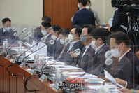 [포토] 국회 기획재정위원회 전체회의 개의