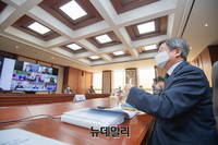 [포토] 사법행정자문회의 주재하는 김명수 대법원장