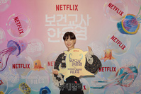 [포토] 배우 정유미 "남주혁과 호흡 맞췄어요"