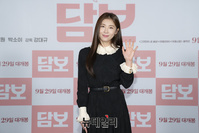 [포토] 배우 하지원 "추석에 개봉하는 '담보' 기대해주세요"