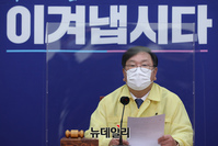 [포토] 최고위 참석한 김태년 민주당 원내대표