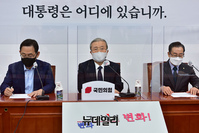 [포토] 발언하는 김종인 국민의힘 비상대책위원장