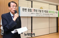 [포토] 한변 창립 7주년 기념식, 개회사하는 김태훈 한변 회장