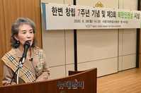 [포토] 북한인권상 수상 소감 밝히는 박선영 이사장