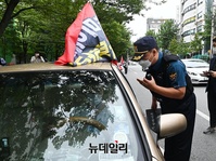 [포토] 개철절 차량집회, 참가자 신분 확인하는 경찰