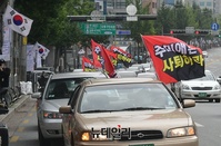 [포토] '추미애 사퇴하라' 차량집회하는 우파단체