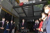 [포토] 국민의힘 여의도 새당사 현판식, 인사말하는 김종인