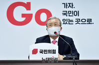[포토] 여의도 중앙당사서 열린 국민의힘 비대위, 발언하는 김종인