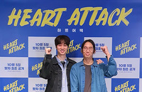 [포토] '갤럭시 S20 울트라'로 촬영한 단편영화 '하트 어택' 공개