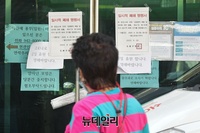 [포토] 도봉 다나병원 47명 집단감염 발생에 코호트 격리 조치