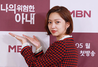 [포토] 배우 최유화 "나의 위험한 아내, 많은 관심 부탁해요"