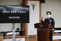 [포토] 행안위 국감, 선서하는 김창룡 경찰청장