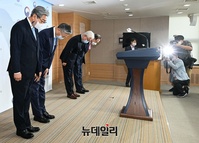 [포토] 고개 숙인 대학병원장들 "질책은 선배들에게 해달라"