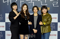 [포토] 화기애애한 영화 '내가 죽던 날' 출연진