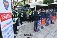 [포토] 8.15비대위 "헌법 21조 집회결사의 자유 보장하라"