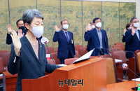 [포토] 선서하는 정재숙 문화재청장