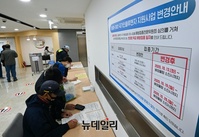 [포토] 독감 무료접종 재개, 중고생부터 시작 