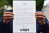 [포토] 문재인 대통령 답장 공개하는 피격공무원 형 이래진씨(전문)