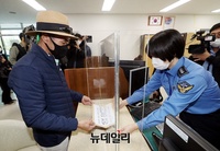 [포토] 피격공무원 유가족, 해경에 정보공개청구서 제출