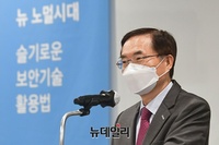 [포토] 2020년 보안기술설명회, 인사말하는 조용만 한국조폐공사장