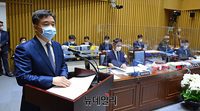 [포토] 행안위 국감장서 업무보고 하는 서정협 대행
