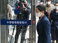 [포토] 은수미 성남시장, 파기환송심 선고공판 출석