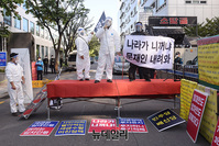 [포토] 민주당사 앞서 열린 '文정권 부동산 정책' 규탄 집회