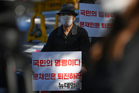 [포토] '문재인은 퇴진하라' 피켓 든 시민들