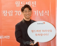 [포토] 양학선, 올림픽 금메달리스트의 미소