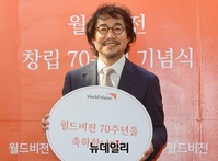 [포토] 박상원 "월드비전 70주년 축하해요"