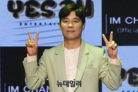 [포토] 16집으로 컴백한 임창정, 귀여운 V포즈