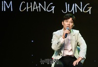 [포토] 임창정 "16집 앨범으로 돌아왔어요"