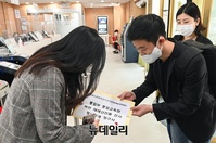 [포토] 트루스포럼, 통일부에 북한 체제전시물 전시 정보공개 청구