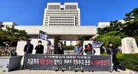 [포토] "4.15총선 철저하게 검증하라"...부정선거 의혹 첫재판
