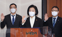 [포토] 선서하는 박영선 중소벤처기업부 장관